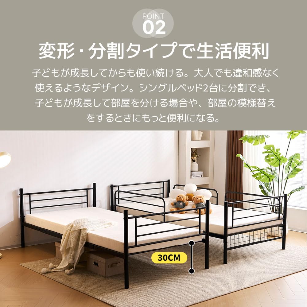 Amazon｜シングル ロフトベッド 子供 にだんべっと. 二段ベット 子供